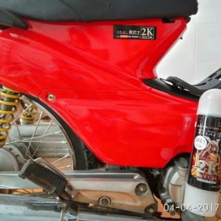 Sơn Samurai Chai Sơn màu đỏ tươi 33/6
