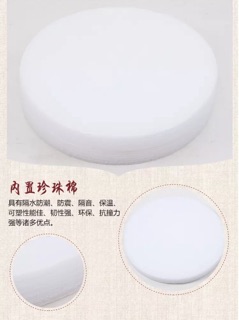 Đệm ngồi thiền