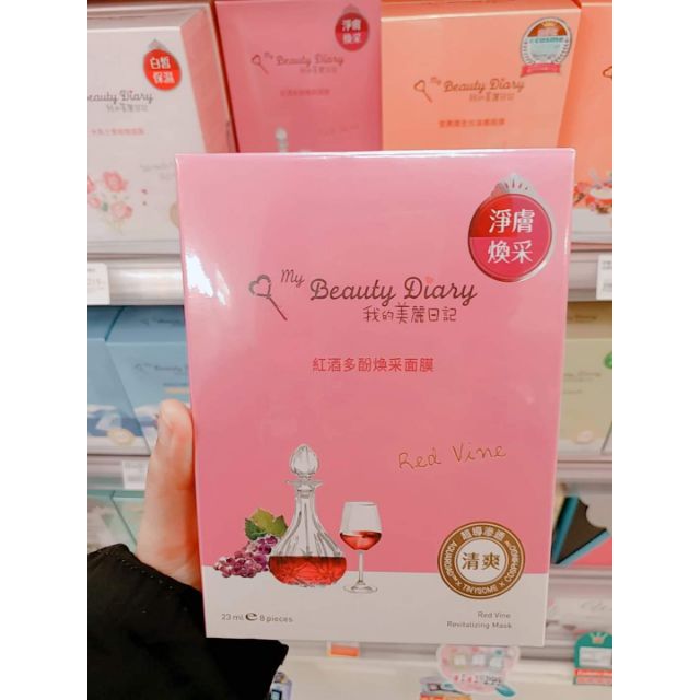 [Miếng lẻ] Mặt nạ My Beauty Diary rượu vang đỏ