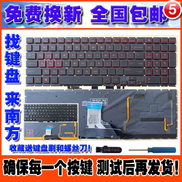 【Spot】HP 15-DC 15-DH Shadow Elf 5 4th generation 17-CB TPN-C144 Q211 C143 keyboard | BigBuy360 - bigbuy360.vn