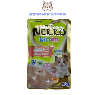 PATE NEKKO KITTEN (MÈO CON) GÓI 70G