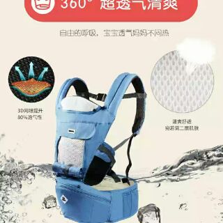 Địu ngồi KINGROL cho bé