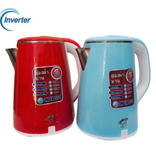 Ấm Siêu Tốc 2 Lớp JipLai Thái Lan 2.5L