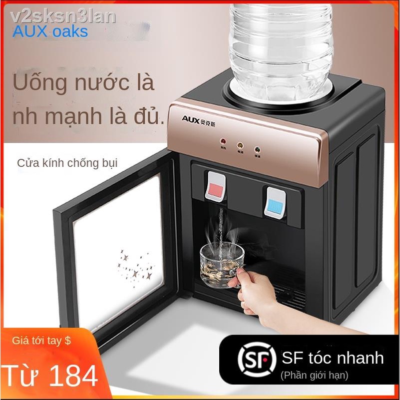 ♂❀♘Supor phù hợp với máy nước nóng lạnh để bàn làm gia dụng nhỏ và kiểu đứng mini ký túc xá thùng văn phòng
