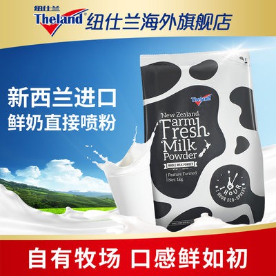 New Zealand nhập khẩu Sữa bột người lớn cao canxi sinh viên trẻ tuổi Sữa bột tươi 1kg/túi thời gian hiệu quả mới