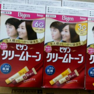 Thuốc nhuộm tóc Bigen phủ bạc nội địa Nhật Bản