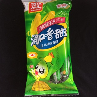 xúc xích ngô - Đồ ăn vặt Trung Quốc