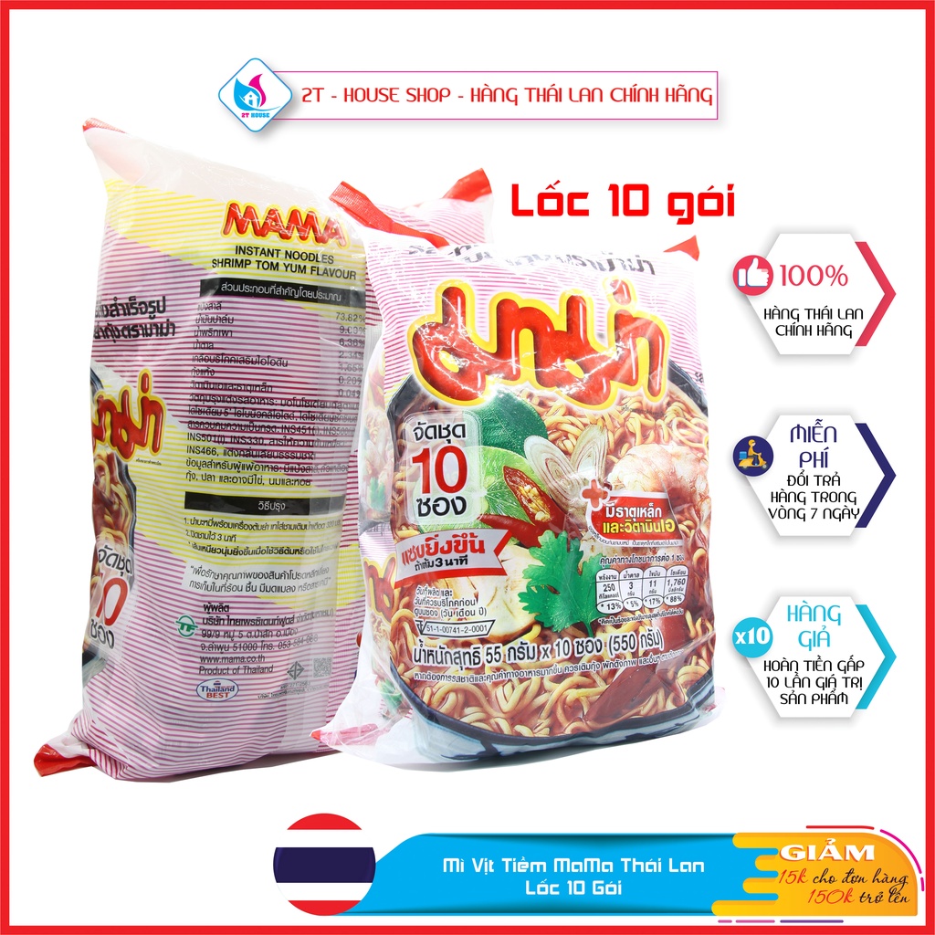 Mì Tôm Mama Thái Lan Vị TomYum Chua Cay Cực Ngon Lốc 10 Gói 550g, 2T House Shop Hàng Thái Lan Chính Hãng