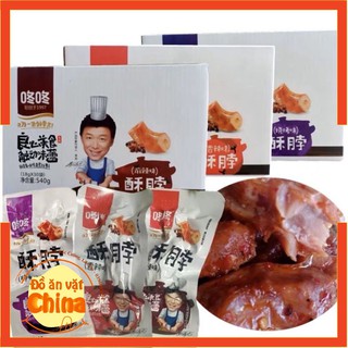 [Sẵn rẻ] cổ vịt cay hồ nam, siêu cay siêu ngon<3 FREESHIP<3