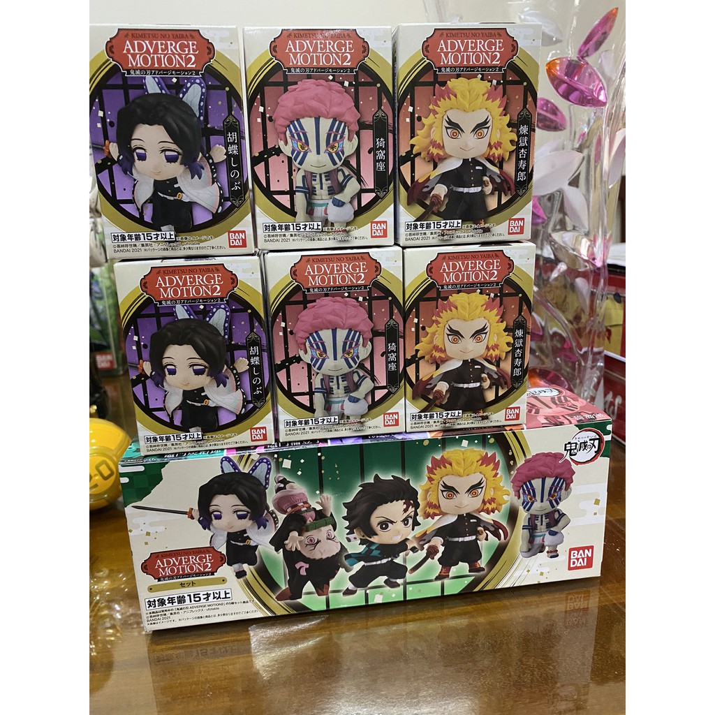 Adverge Motion 2 Kimetsu No Yaiba