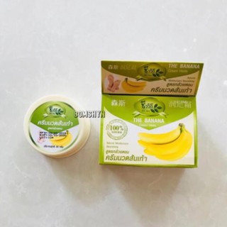 [FREESHIP] Kem chuối giảm nứt gót chân Thái lan