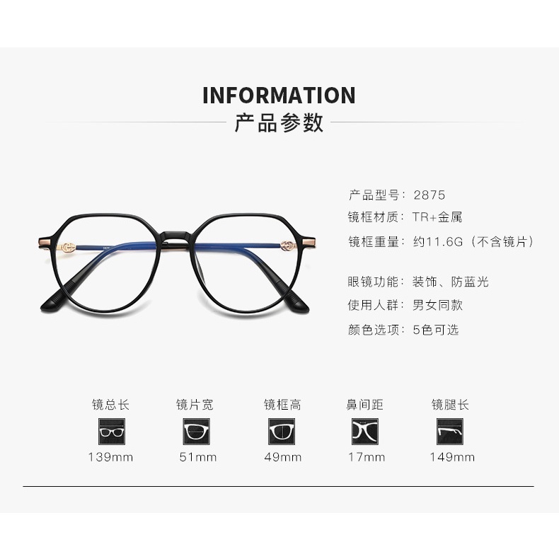 Kính TR90 Chống Ánh Sáng Xanh Thời Trang Cho Nữ