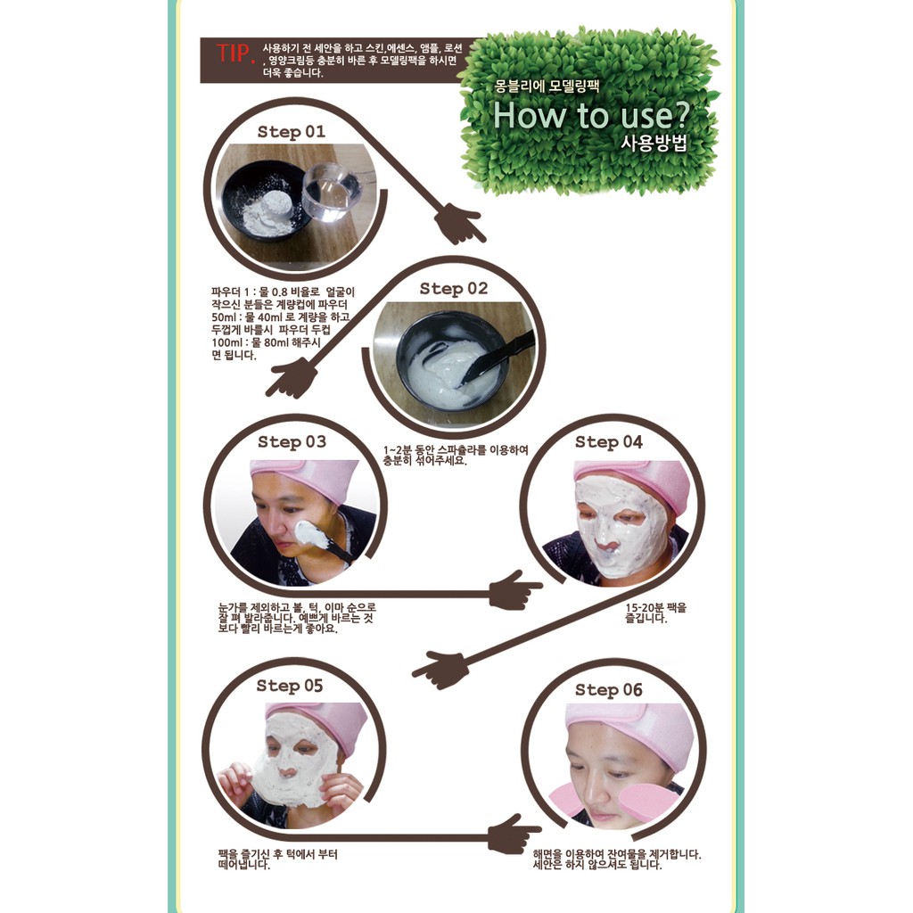 Mặt nạ thạch dẻo tươi Montblie chuyên dùng trong các spa