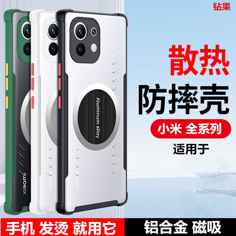 Ốp Điện Thoại Acrylic Trong Suốt Tản Nhiệt Chống Sốc Bốn Góc Cho Xiaomi 12 K50 Redmi note11Pro