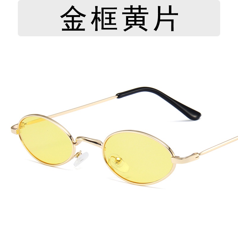 Kính mát chống tia UV400 thiết kế thời trang cho bé