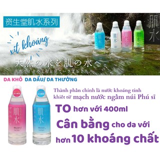 Xịt khoáng Shiseido Hadasui