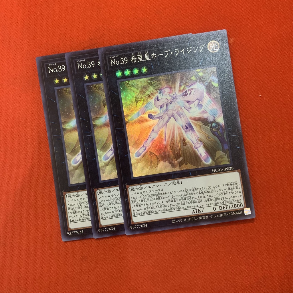 Number 39: Utopia Rising