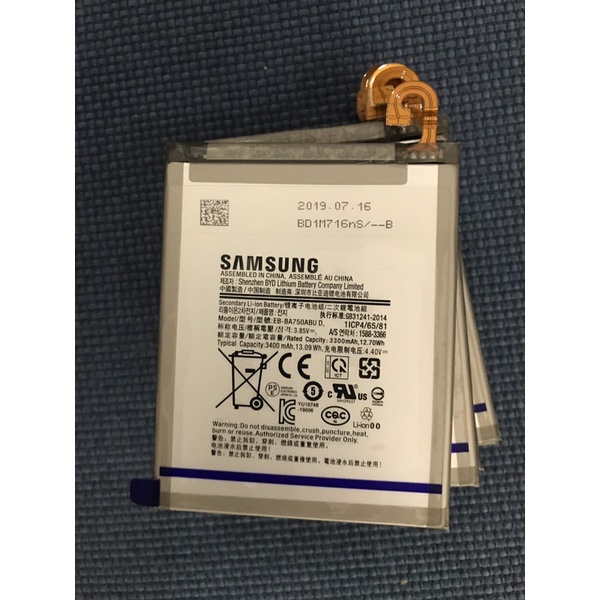 PIN SAMSUNG A750 / A7-2018 / EB-BA750ABU / 3300mAh