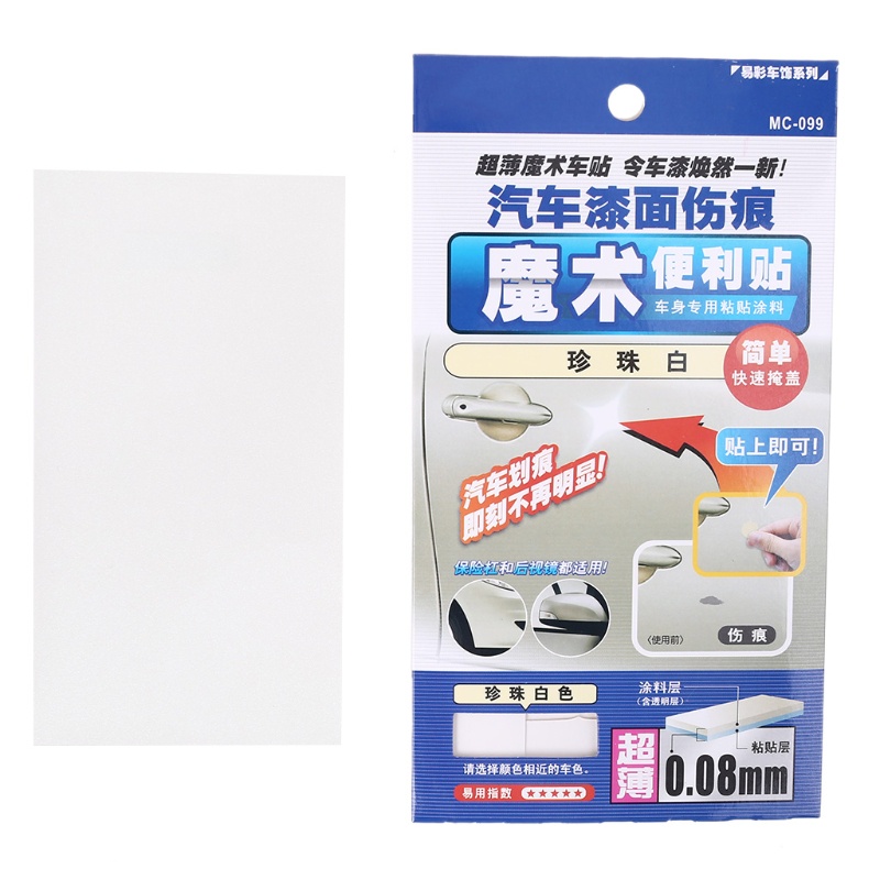 Phim Dán Bảo Vệ Chống Trầy Cho Tay Cầm Xe Hơi