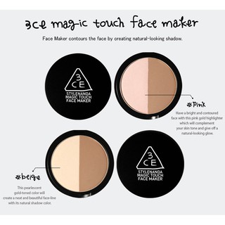Phấn tạo khối 3CE Magic Touch Face Maker