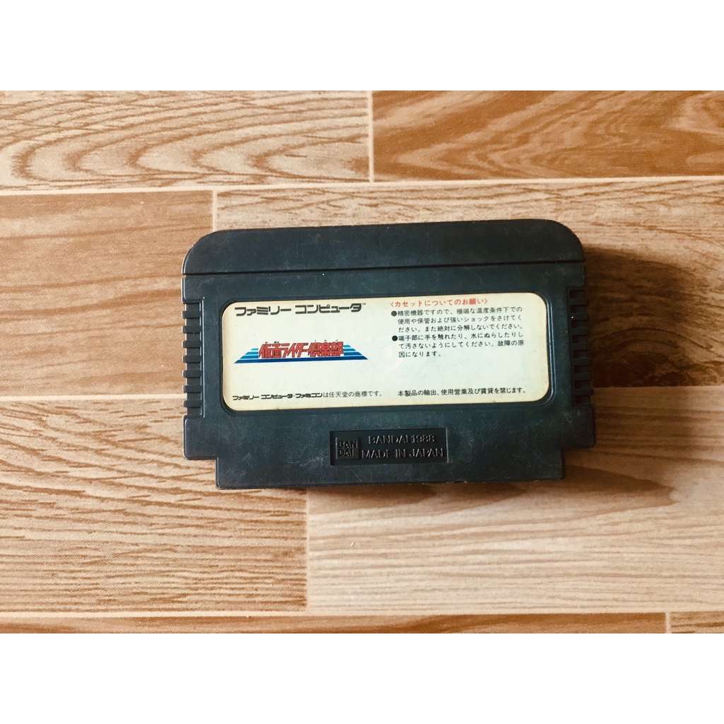 Băng game 4 nút Famicom -Kamen Rider Club