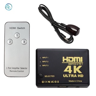 Bộ Chuyển Đổi Ultra HD 4K x 2K HDMI Switch 3×1 3 Cổng 3D 1080p Có Điều Khiển IR