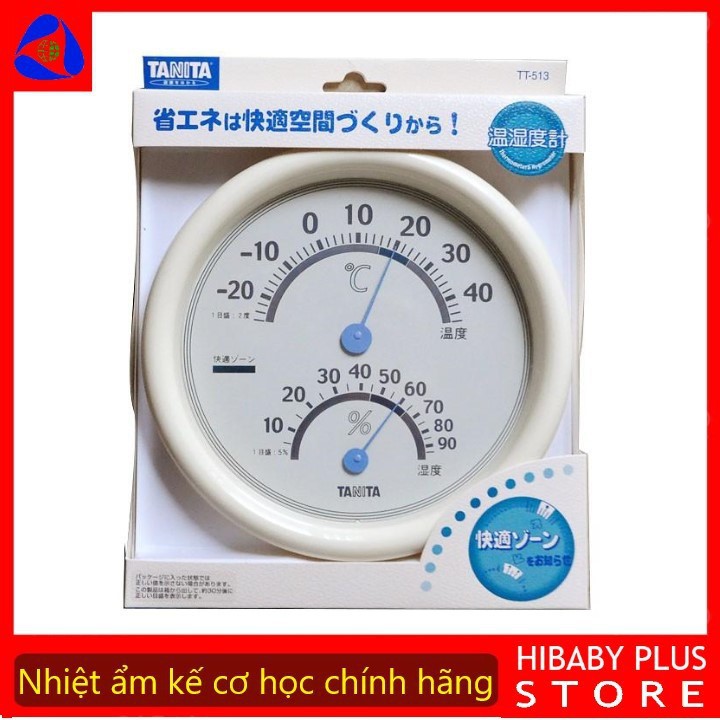 Nhiệt ẩm kế Tanita TT513 cơ học đo nhiệt độ và độ ẩm phòng, để bàn treo tường tiện dụng - Hàng Nhật bản [Hibaby+ store]