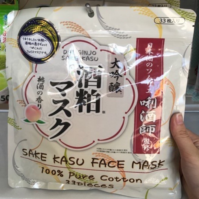 MẶT NẠ SAKE KASU FACE MASK JAPAN