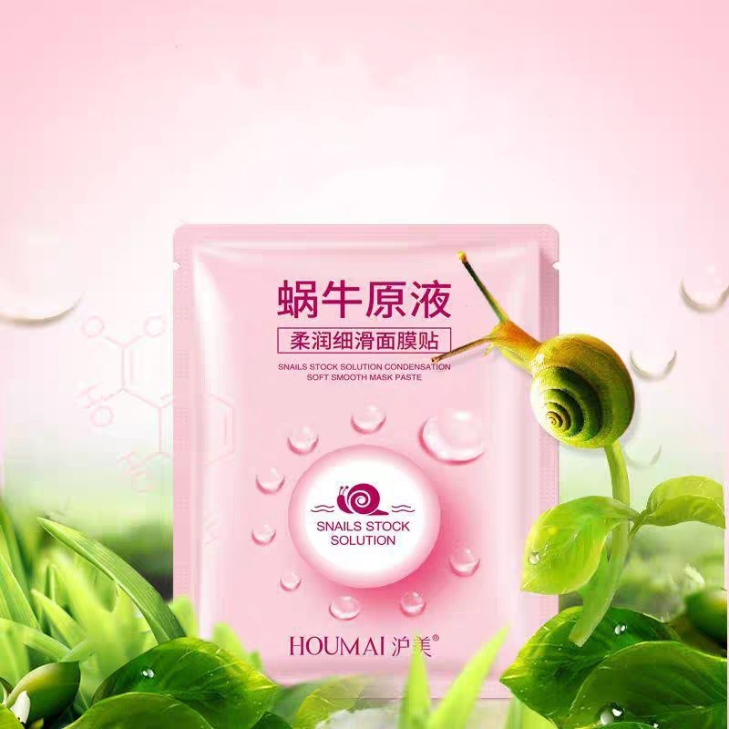 Mặt nạ ốc sên Houmai | BigBuy360 - bigbuy360.vn