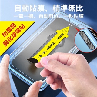 Kính cường lực ip tự dán , có khuôn đủ mã từX, 11Promax, 12Promax, 13Promax ,xs max.X XRVua Phụ Kiện