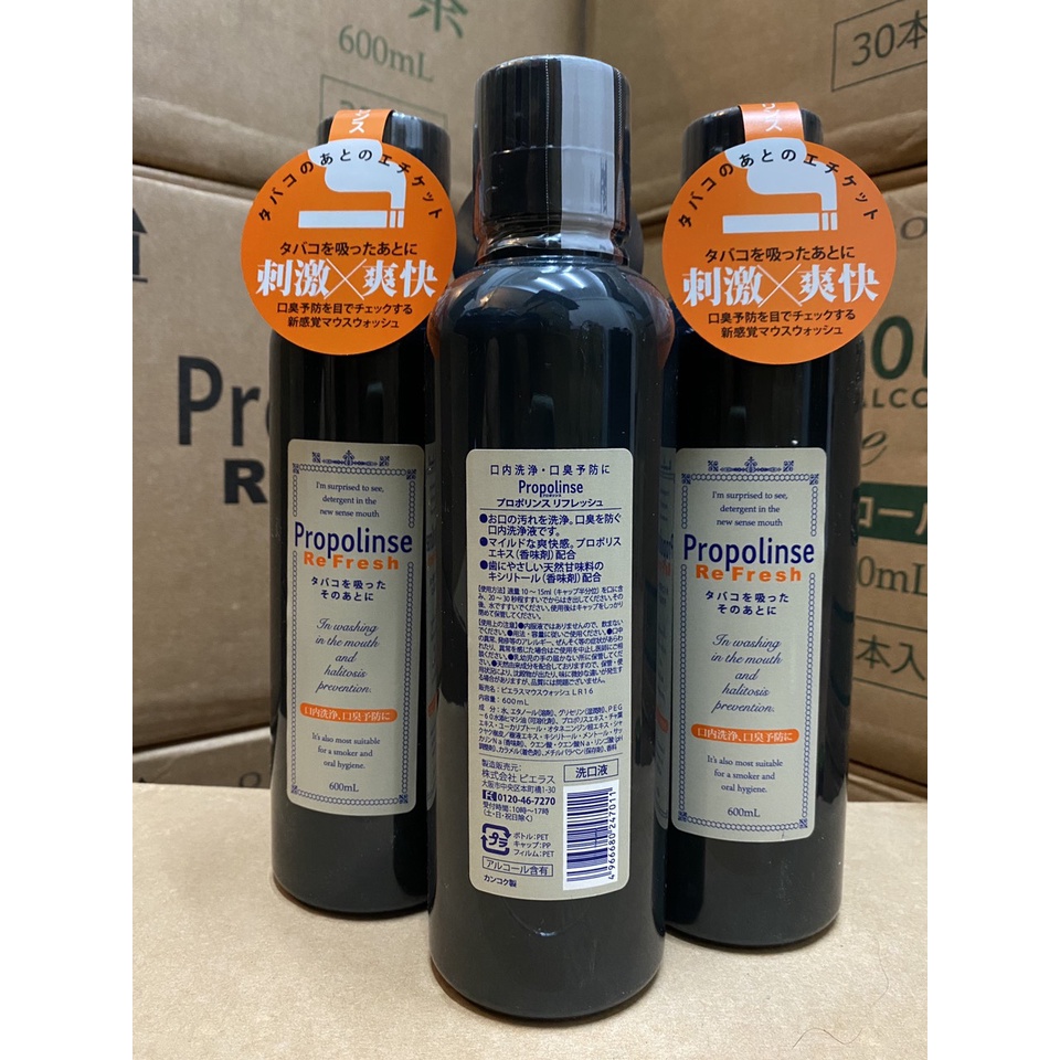 Nước súc miệng Propolinse Refresh Nhật Bản 600ml