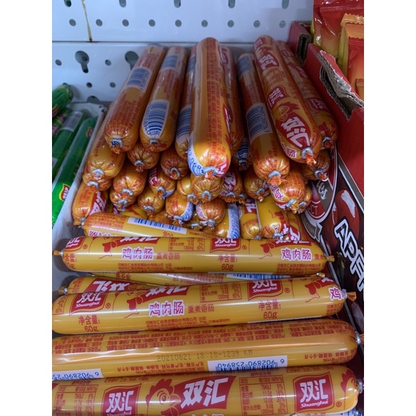 Xúc Xích Gà 🐔 60g [ Ăn Vặt ]