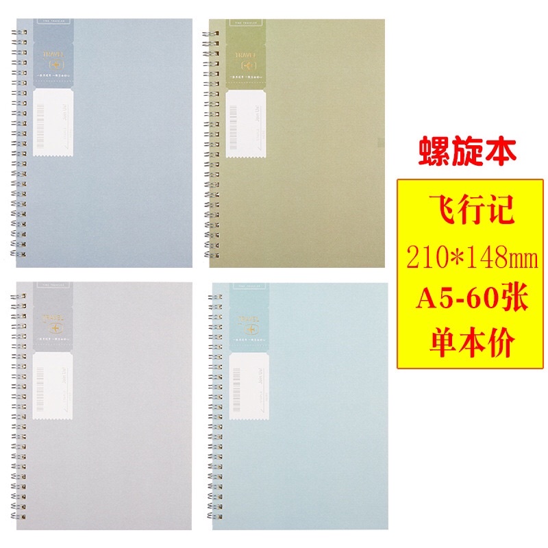 SỔ TAY XOẮN ỐC DELI A5 SỔ NHẬT KÝ DỄ THƯƠNG
