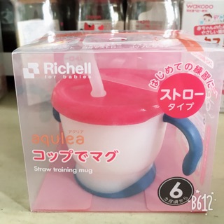 Cốc tập uống Richell Nhật Bản