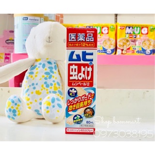 Xịt chống muỗi muhi nhật bản lọ 100ml