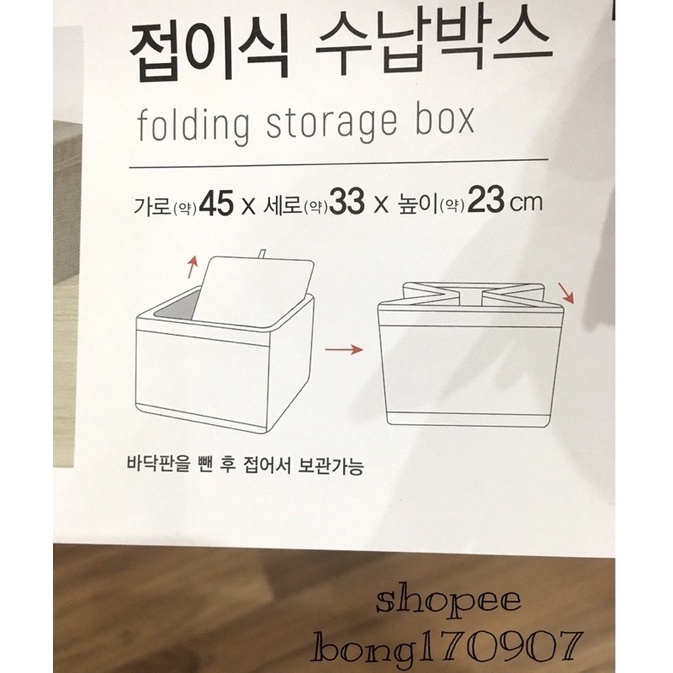 Hộp Đựng Quần Áo Xuất Daisomall Hàn Quốc Sang Trọng Size Lớn 45x33xH23cm