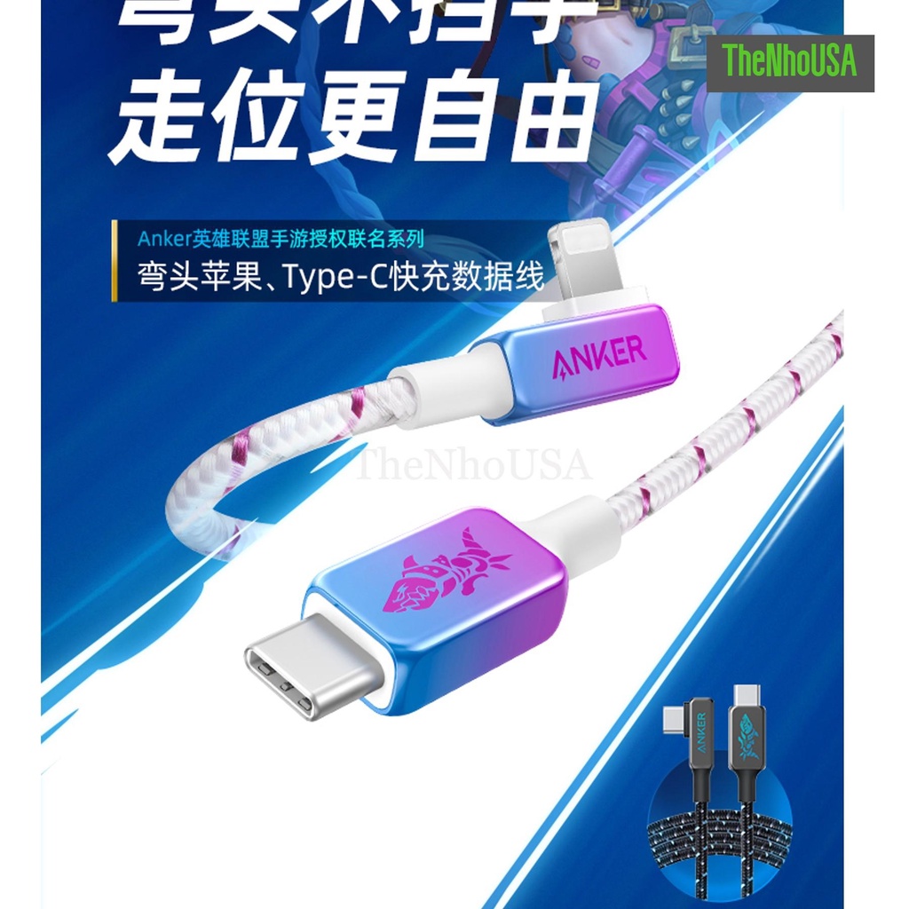 Cáp sac nhanh Anker LOL C-L / C-C Android - A9543 / A9544 - Bản đặc biệt giới hạn LMHT