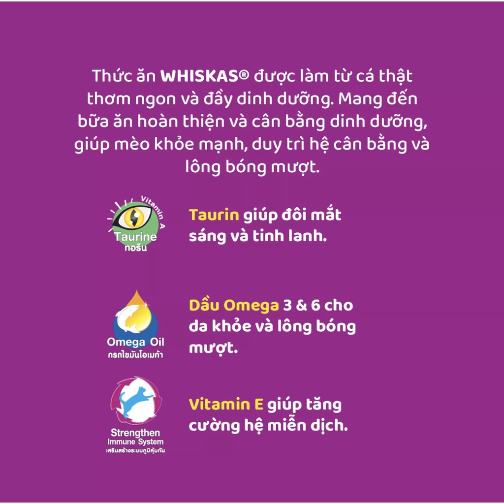 Pate Whiskas cho mèo gói 80g, thức ăn ướt cho mèo con, mèo trưởng thành