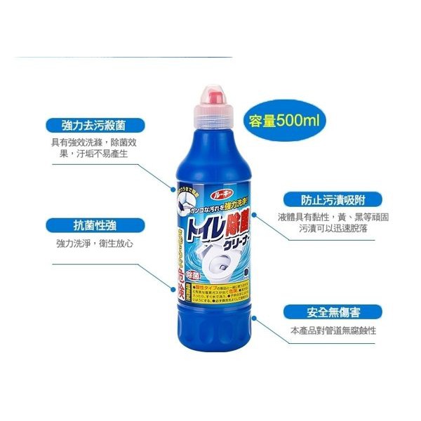 Nước tẩy rửa bồn cầu 500ml Hàng Nhật Chính Hãng