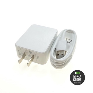 Bộ củ sạc 5V-2A dây Micro USB dành cho OPPO