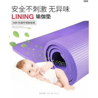 (thuỷ tiên) Thảm Tập yoga lining