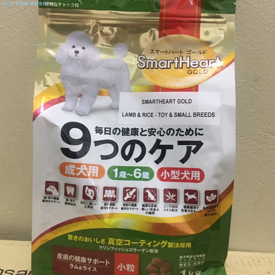 Thức ăn dạng hạt Smartheart Gold dành cho chó lớn vị thịt Cừu và gạo 1kg