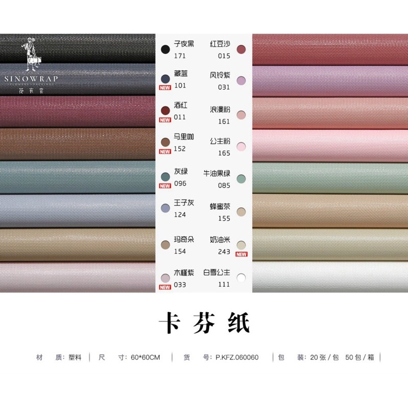 Giấy xốp hàn quốc gói hoa