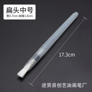 Cọ nước đầu bẹt (chọn size)