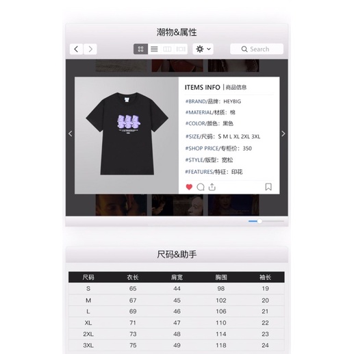 Áo phông nelly heybig sale (có sẵn) icmi