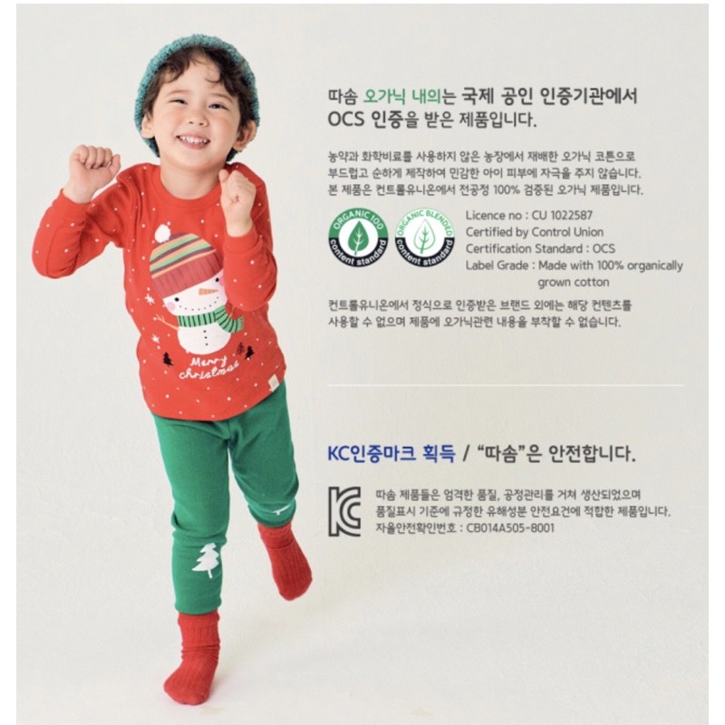 Đồ Noel hãng Ttasom Hàn Quốc