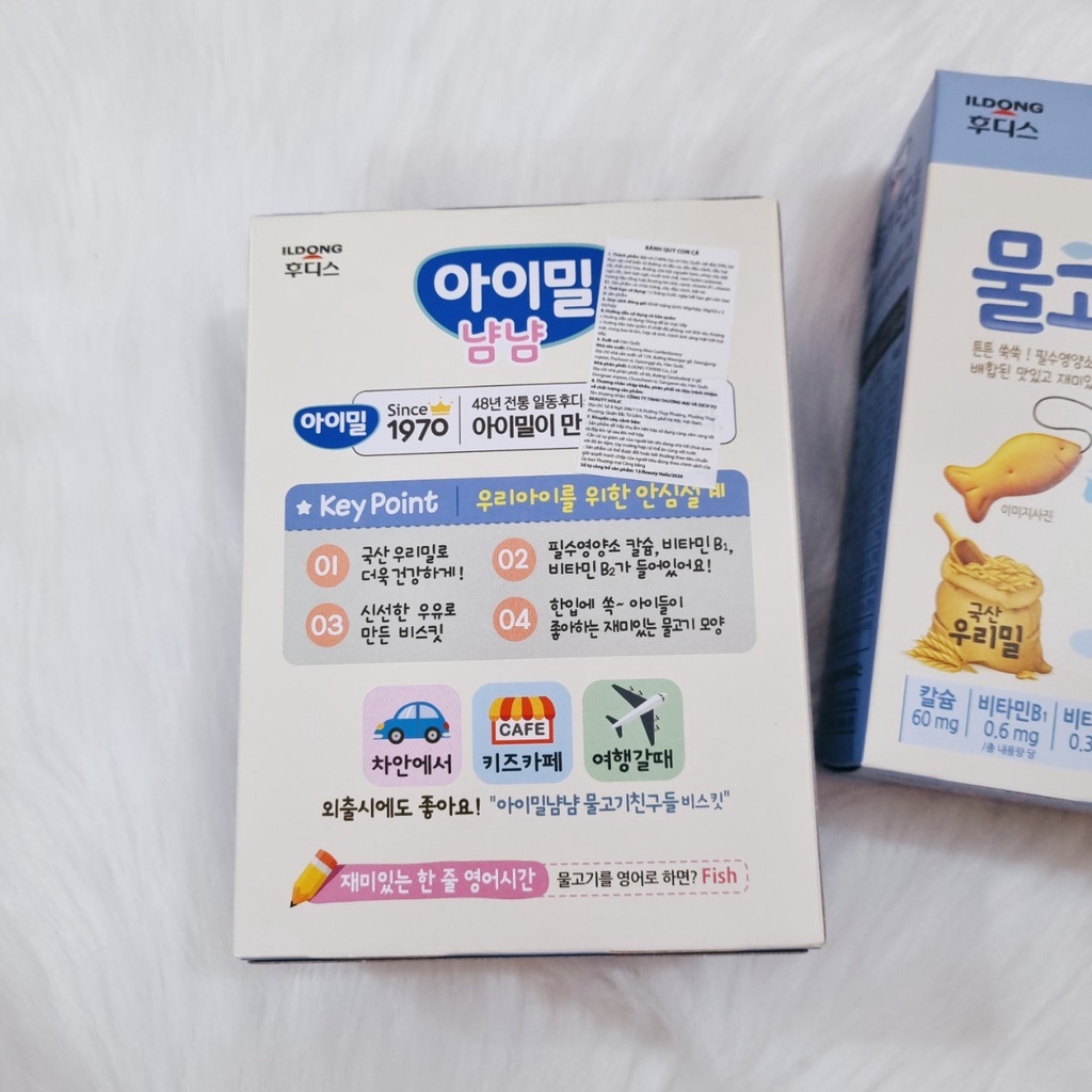 Bánh ăn dặm cho bé hình cá idong vị sữa Hàn Quốc 60g