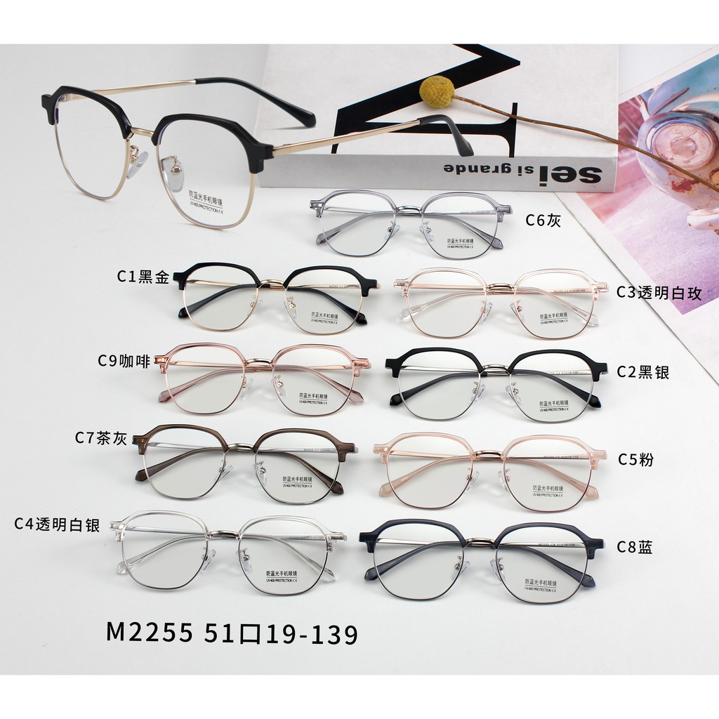 Kính Mát Thời Trang Chống Ánh Sáng Xanh Unisex Jz2255 | BigBuy360 - bigbuy360.vn