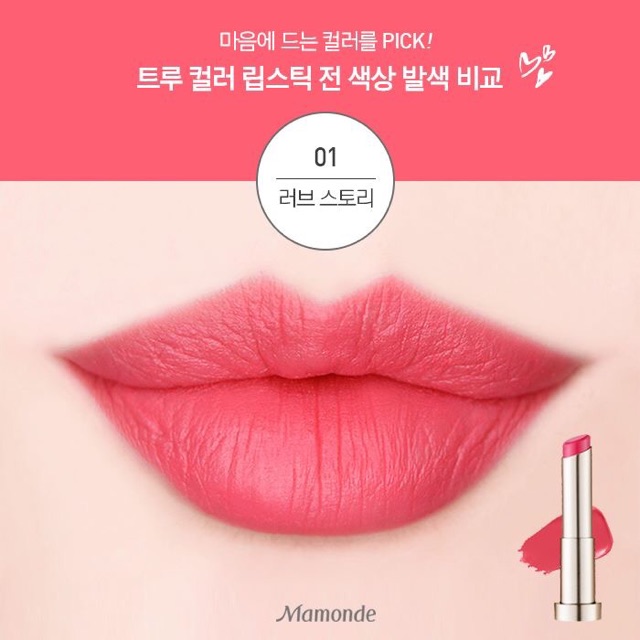 Mamonde True Color lip stick