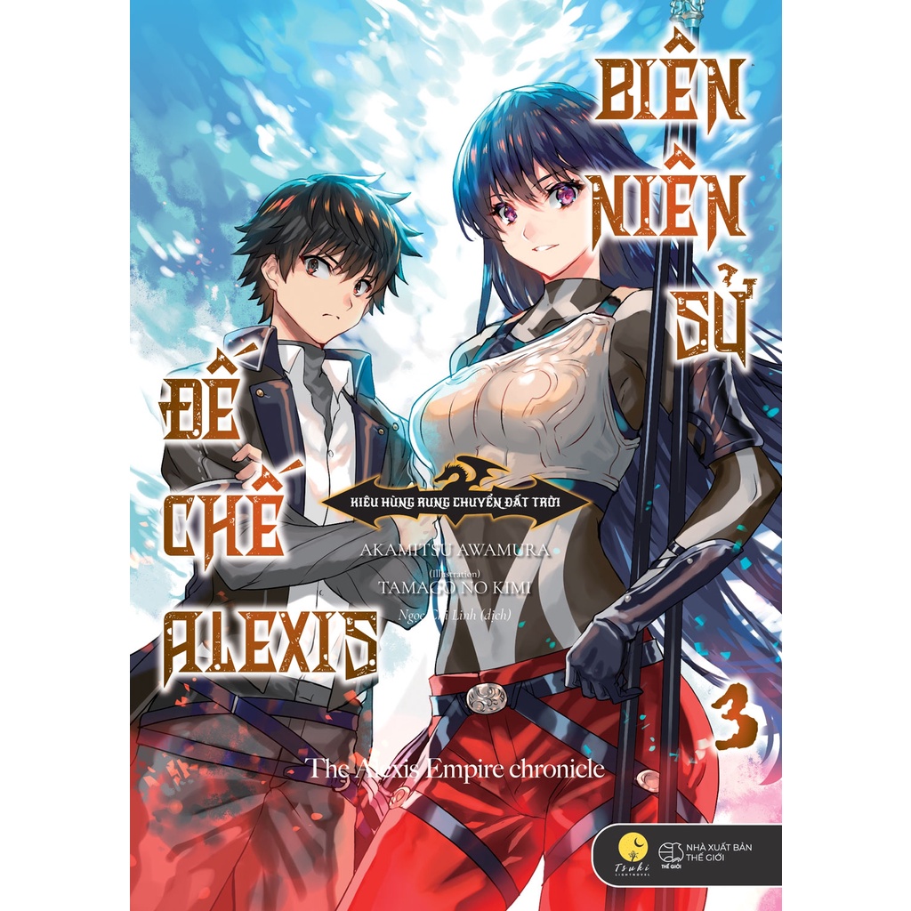 Sách Biên niên sử đế chế Alexis - Tập 3 - Kiêu hùng rung chuyển đất trời -  Light Novel - Tsuki Lightnovel